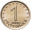 Болгария 1 стотинка 2000, Аукцион: Monetnik за 81 RUB