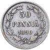 50 пенни 1890 L, монета для Финляндии, Аукцион: Monetnik за 451 