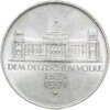 Германия 5 марок (deutsche mark) 1971  100 лет объединению Германии в 1871 году, Аукцион: Monetnik за 1 064 