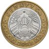 Беларусь 2 рубля 2009, Аукцион: Monetnik за 152 