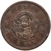 Япония 2 сена (sen) 1877, Аукцион: Monetnik за 1 163 RUB