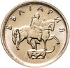 Болгария 1 стотинка 2000, Аукцион: Monetnik за 81 RUB
