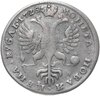1 рубль 1725 СПБ Екатерина I, петербургский тип, портрет влево, СПБ в конце круговой надписи аверса, "САМОДЕРЖИЦА", Аукцион: Monetnik за 71 100 