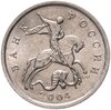 5 копеек 2004 СП остатки штемпельного блеска, Аукцион: Monetnik за 75 