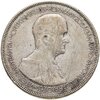 Венгрия 5 пенго (пенгё, pengo) 1930  10 лет регенства Адмирала Хорти, Аукцион: Monetnik за 2 255 RUB
