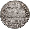 полтина 1802 СПБ-АИ, Аукцион: Monetnik за 44 006 RUB