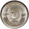 Пакистан 10 рупии (rupee) 2008 "Беназир Бхутто", Аукцион: Monetnik за 149 