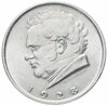 Австрия 2 шиллинга (shillings) 1928 "100 лет со дня смерти Франца Шуберта", Аукцион: Monetnik за 1 601 
