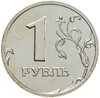 1 рубль 2002 ММД Штемпельный блеск, Аукцион: Monetnik за 17 900 RUB