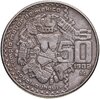 Мексика 50 песо (pesos) 1982, Аукцион: Monetnik за 386 RUB