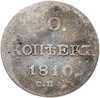 10 копеек 1810 СПБ-ФГ  старый тип, Аукцион: Monetnik за 12 678 