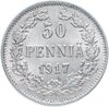 50 пенни (pennia) 1917 S  гербовый орел с коронами, Аукцион: Monetnik за 950 
