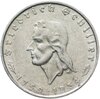 Германия (Третий рейх) 2 рейхсмарки (reichsmark) 1934 "175 лет со дня рождения Фридриха Шиллера", Аукцион: Monetnik за 7 313 RUB