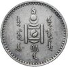 Монголия 1 тугрик 1925, Аукцион: Monetnik за 16 500 RUB