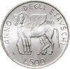 Италия 500 лир 1985 "Год этрусской культуры", Аукцион: Monetnik за 1 899 RUB