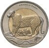 Турция 1 лира 2012 "Леопард", Аукцион: Monetnik за 924 RUB
