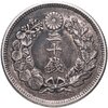 Япония, император Муцухито. 20 сенов (sen) 1908, 41-й год Мейдзи, Аукцион: Monetnik за 1 470 RUB