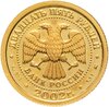 25 рублей 2002 ММД Весы, Аукцион: Monetnik за 17 947 RUB