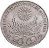 Германия 10 марок (mark) 1972 "XX летние Олимпийские Игры, Мюнхен 1972 - Факел" знак монетного двора: "D" - Мюнхен, Аукцион: Monetnik за 1 111 RUB