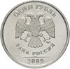 1 рубль 2009 ММД немагнитный, штемпельный блеск, Аукцион: Monetnik за 86 