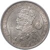 Швеция 2 кроны (kronor) 1897 "25 лет вступлению на престол Короля Оскара II (серебряный юбилей)", Аукцион: Monetnik за 5 650 