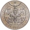 Украина 5 гривен 2013  1025-летие крещения Киевской Руси, Аукцион: Monetnik за 1 150 RUB