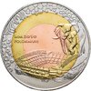Фиджи 1 доллар (dollar) 2010 "Чемпионат Мира по футболу 2010 - Полокване" (с сертификатом), Аукцион: Monetnik за 6 451 RUB