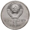 1 рубль 1986  Международный год мира шалаш, Аукцион: Monetnik за 1 096 RUB