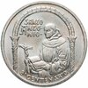 Португалия 500 эскудо (escudos) 1995 "800 лет со дня рождения Святого Антония", Аукцион: Monetnik за 899 
