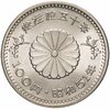 Япония 100 йен (yen) 1976   "50-летие правления Императора", Аукцион: Monetnik за 473 