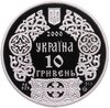Украина 10 гривен 2000 Proof "Владимир Великий", Аукцион: Monetnik за 26 041 RUB