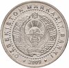 Узбекистан 100 сумов 2009 "2200 лет городу Ташкент, монумент «Мустақиллик ва эзгулик»", Аукцион: Monetnik за 123 