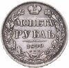 1 рубль 1840 СПБ-НГ  орёл 1841, скипетр приближен к крылу, в хвосте 11 перьев, Аукцион: Monetnik за 12 510 RUB