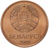 Беларусь 2 копейки 2009, Аукцион: Monetnik за 45 