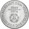 Германия (ГДР) 10 марок 1974 "25 лет образования ГДР - Герб", Аукцион: Monetnik за 249 