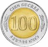 Эквадор 100 сукре (sucres) 1997 "70 лет Центробанку", Аукцион: Monetnik за 162 