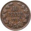 10 пенни 1915, Аукцион: Monetnik за 490 