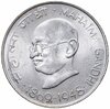 Индия 10 рупии (rupee) 1969 "100 лет со дня рождения Махатмы Ганди", знак монетного двора: "♦" - Бомбей, Аукцион: Monetnik за 3 890 