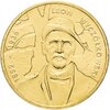 Польша 2 злотых 2007 "Леон Вычулковский (Leon Wyczolkowski)", Аукцион: Monetnik за 199 RUB