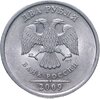 2 рубля 2009 СПМД   магнитные, штемпельный блеск, Аукцион: Monetnik за 191 