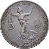 Австрия 5 крон (corona) 1908  60 лет правления Франца Иосифа, Аукцион: Monetnik за 3 611 RUB