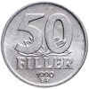 Венгрия 50 филлеров (filler) 1990, Аукцион: Monetnik за 390 