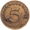 Германия - Третий рейх 5 рейхспфеннигов 1938 "E", Аукцион: Monetnik за 495 RUB