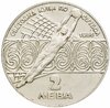 Болгария 2 лева 1986 "Чемпионат мира по футболу 1986", Аукцион: Monetnik за 740 