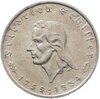 Германия, Третий рейх 5 рейхсмарок (reichsmark) 1934 "175 лет со дня рождения Фридриха Шиллера", Аукцион: Monetnik за 32 000 