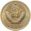 5 копеек 1965 штемпельный блеск, Аукцион: Monetnik за 18 900 RUB