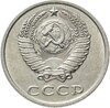 20 копеек 1991 без обозначения монетного двора, Аукцион: Monetnik за 29 500 RUB