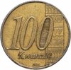 Ангола 100 кванз (kwanzas) 2015 "40 лет независимости", Аукцион: Monetnik за 280 RUB