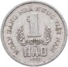 Вьетнам 1 хао (hao) 1976, Аукцион: Monetnik за 330 
