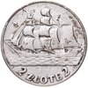 Польша 2 злотых (zlote) 1936  15 лет морскому порту Гдыня, Аукцион: Monetnik за 2 507 RUB
